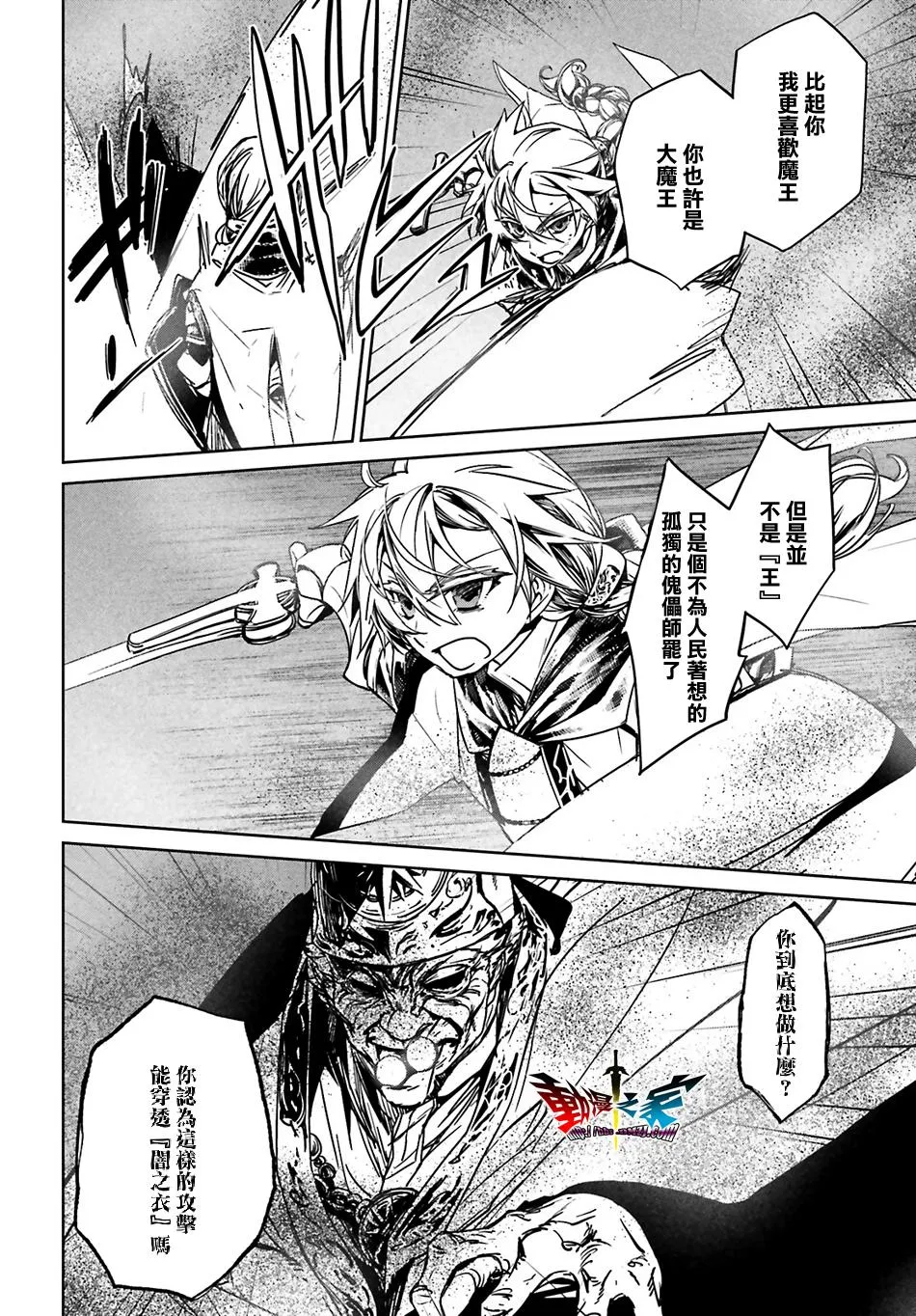 第57话21