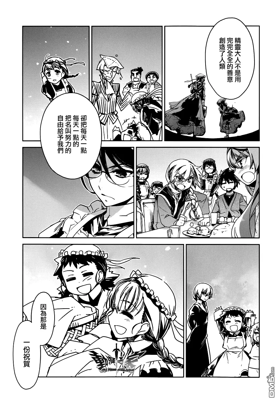 第14话23