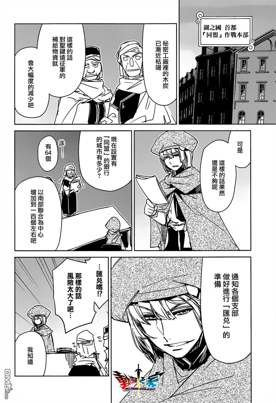 第43话39