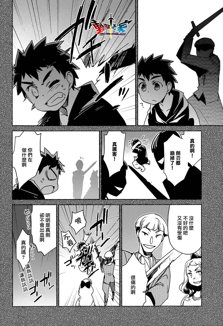 第48话5