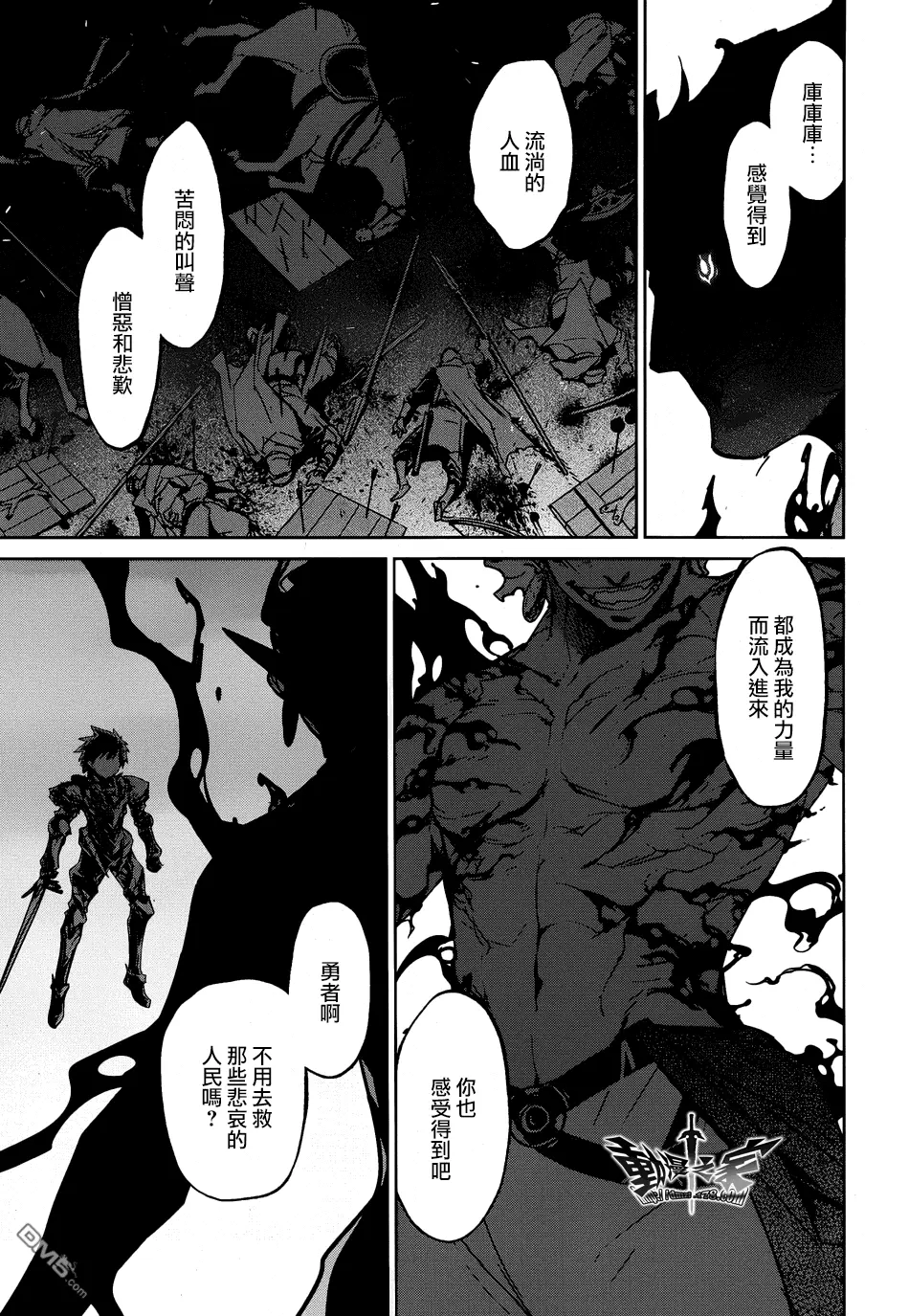 第37话17