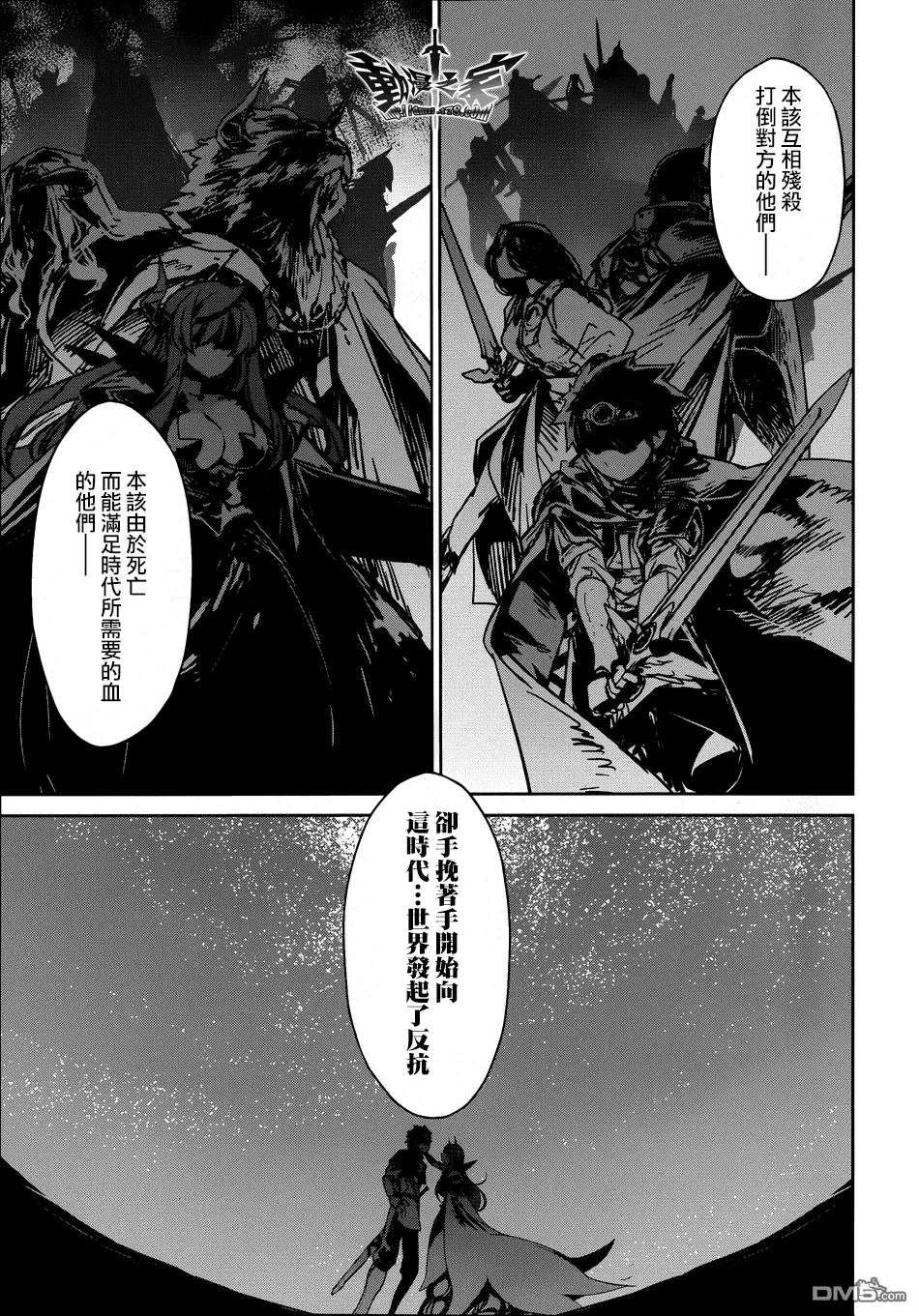 第39话4