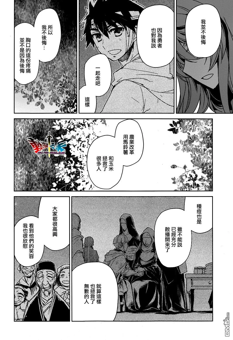 第52话43