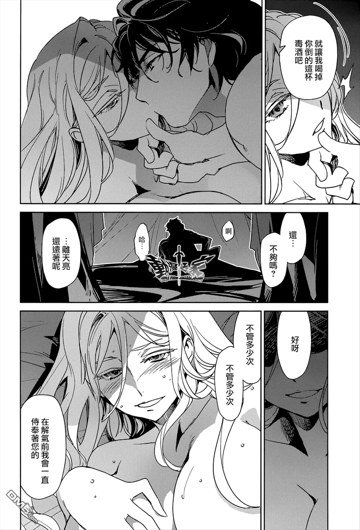 第50话3