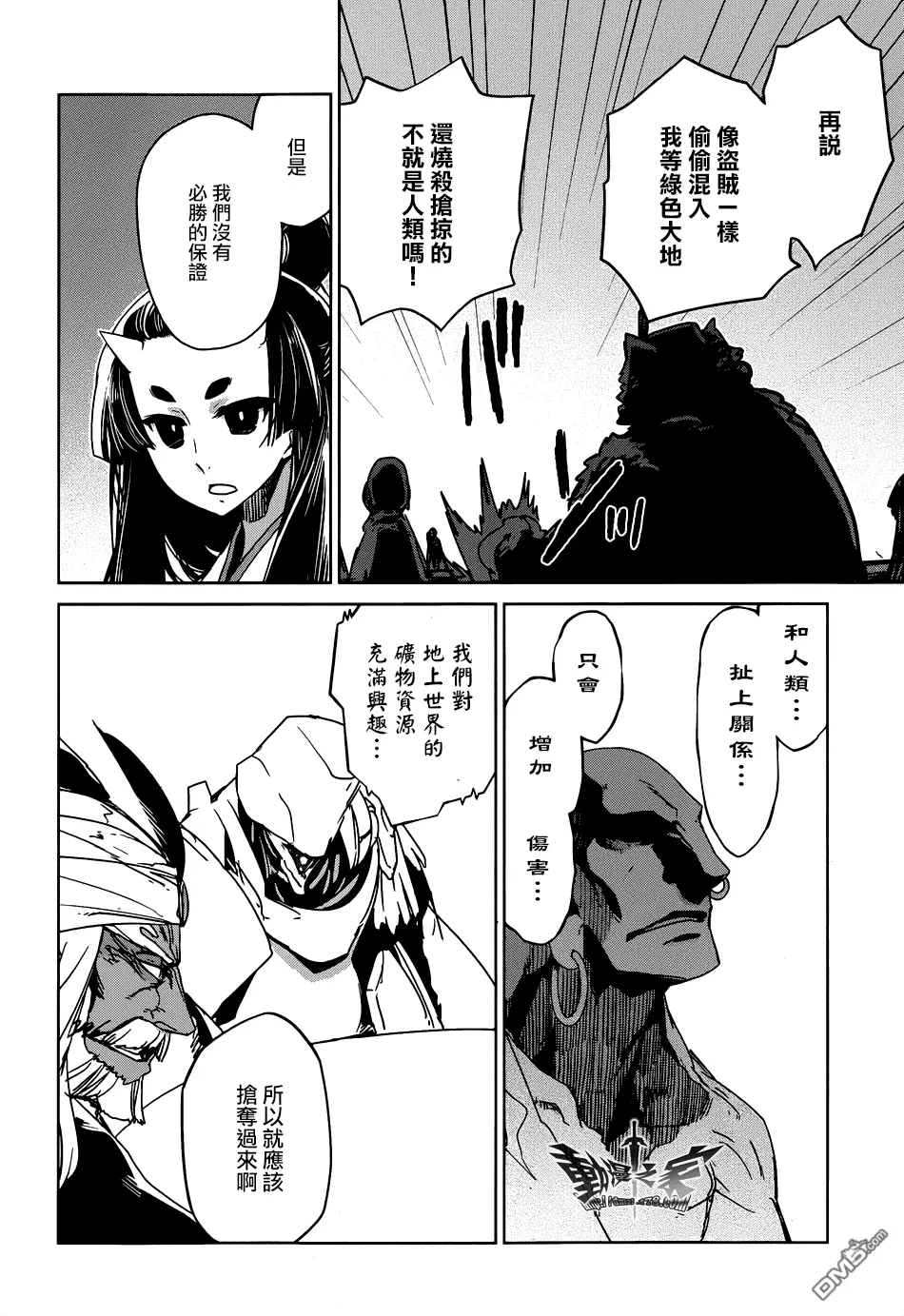 第27话33