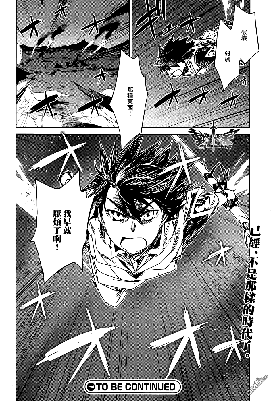 第51话54