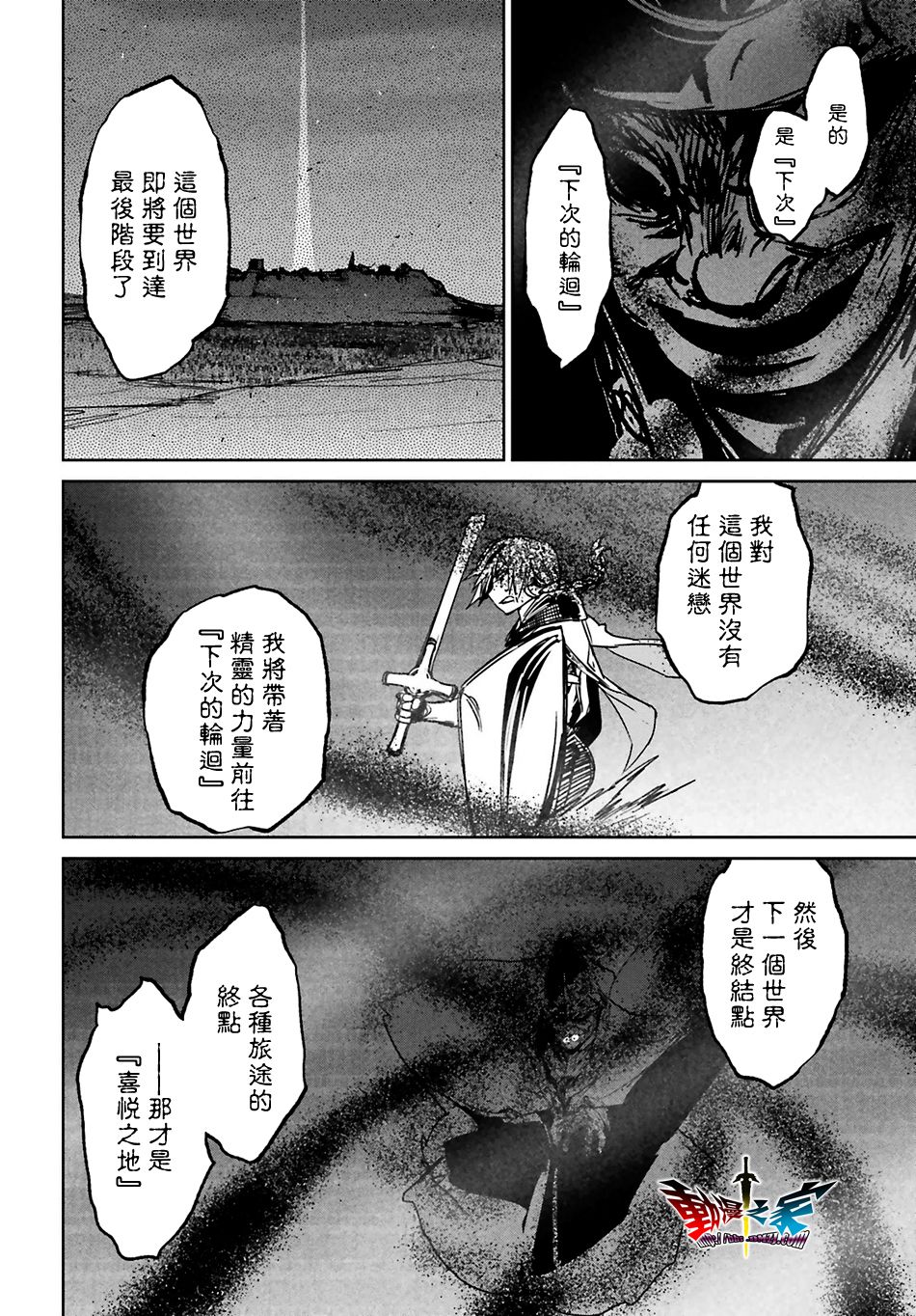 第56话17