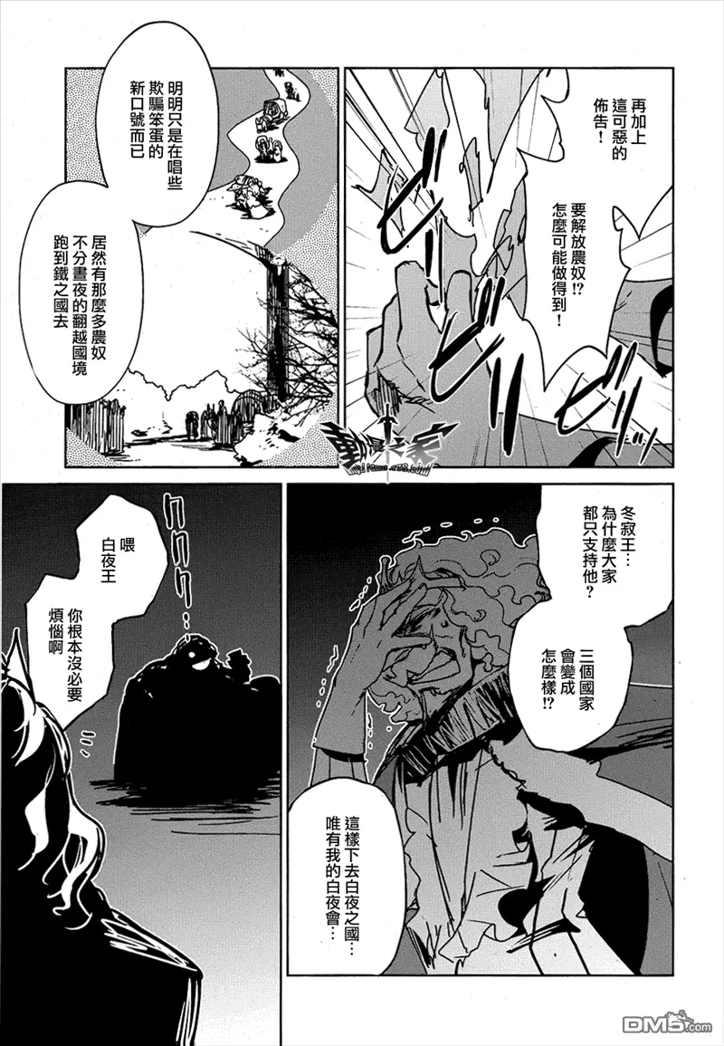 第18话28