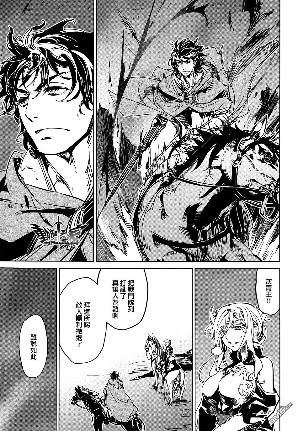 第46话22