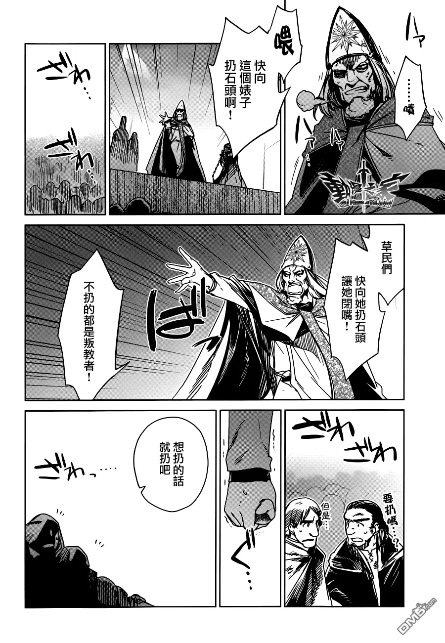 第14话27