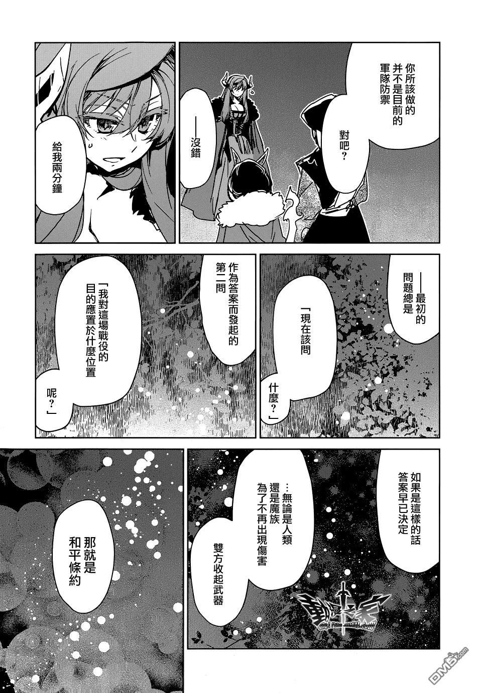 第51话38