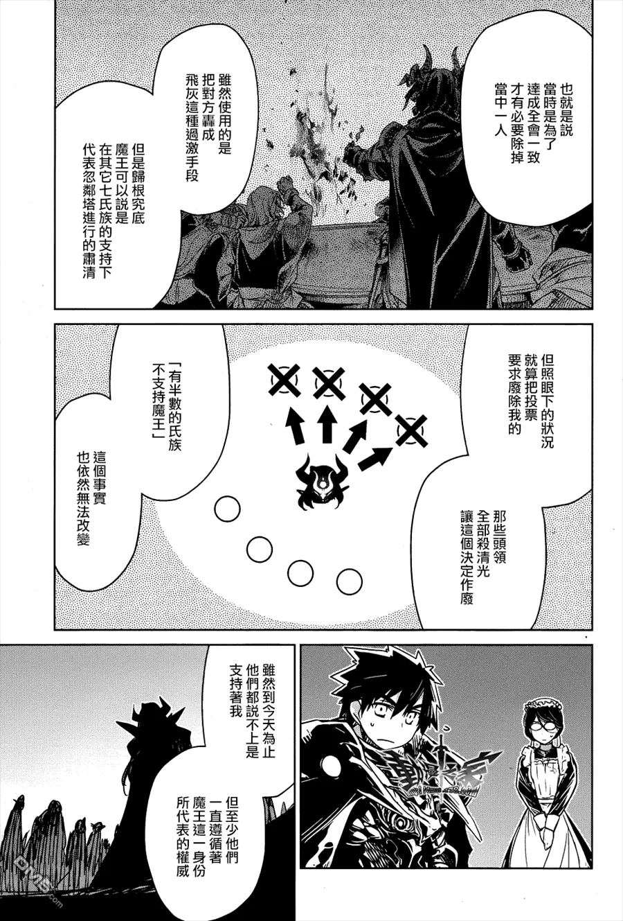 第28话20