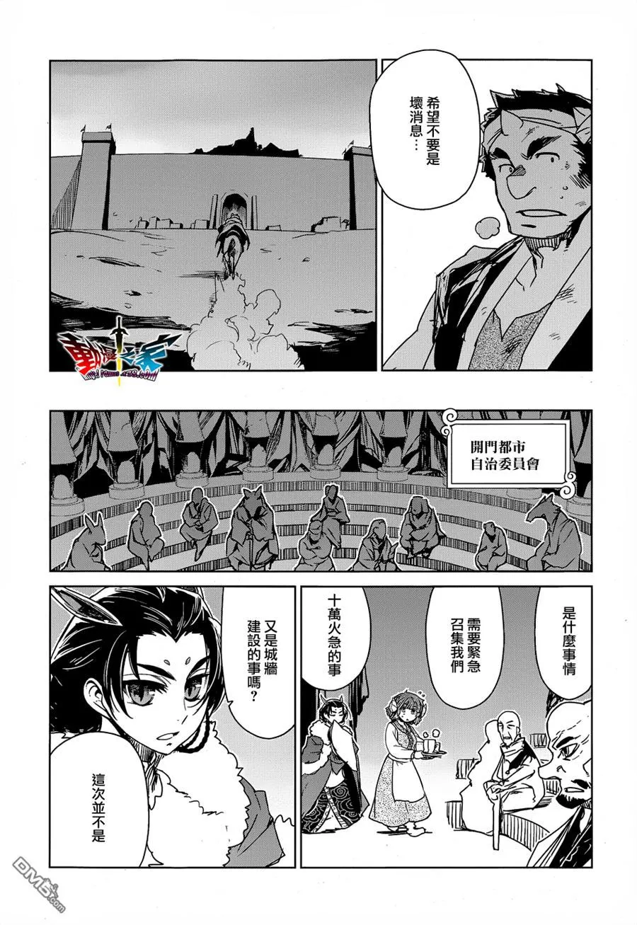第43话26