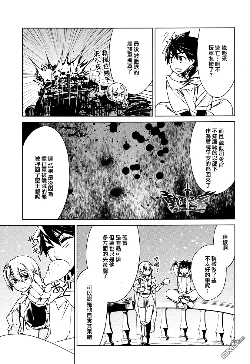 第10话24