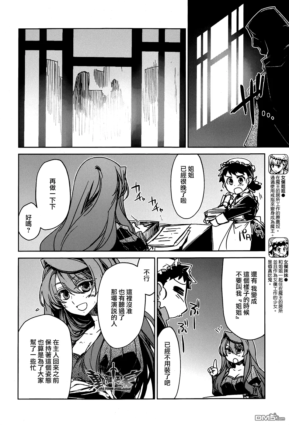 第21话31