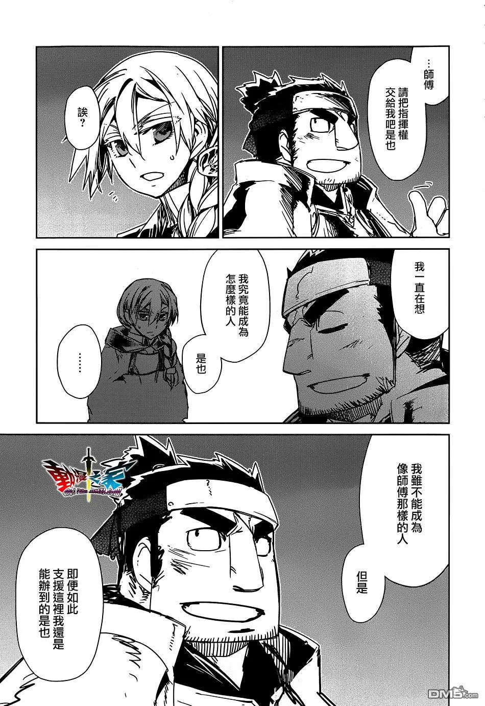 第52话22
