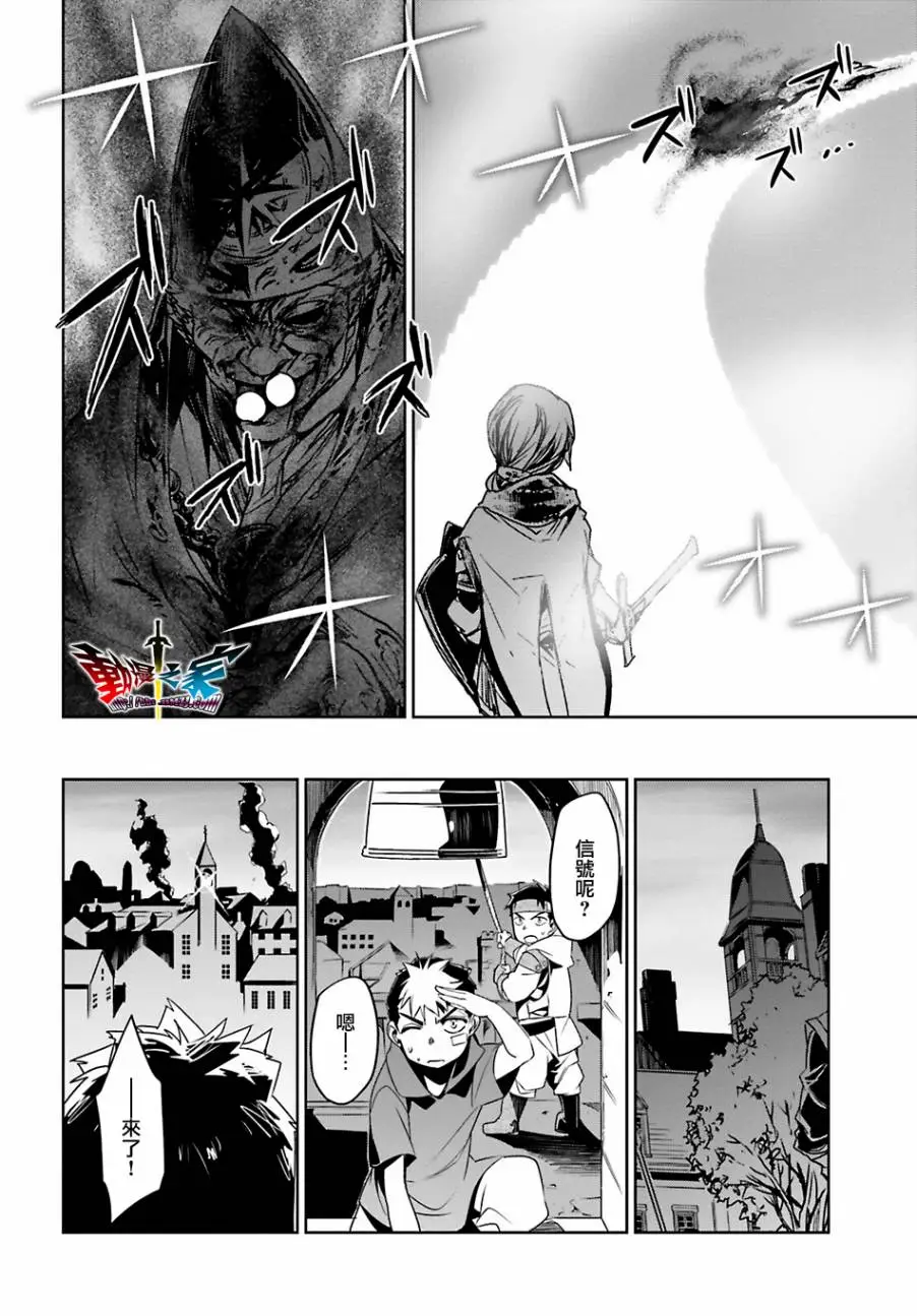 第55话45