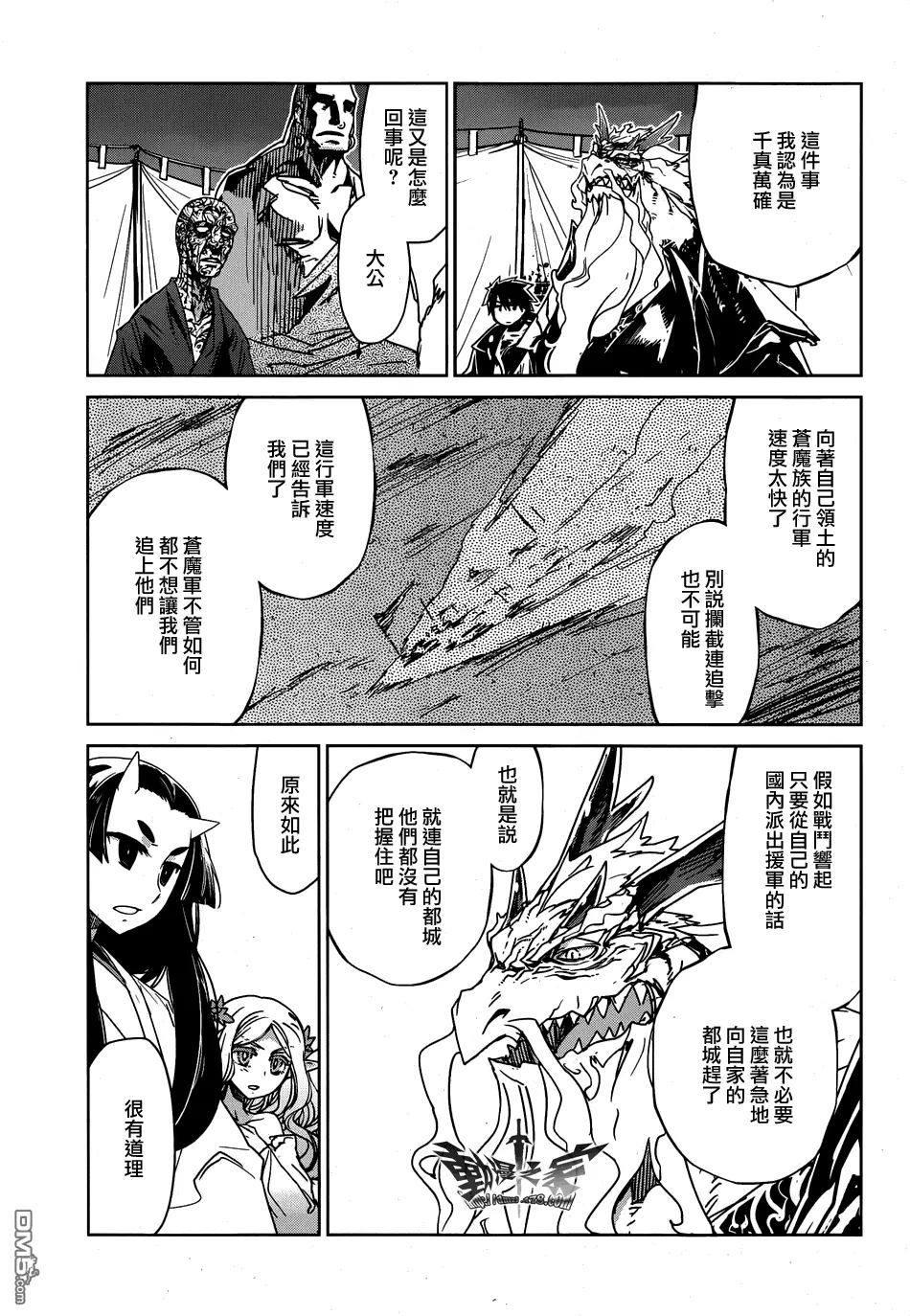 第31话8