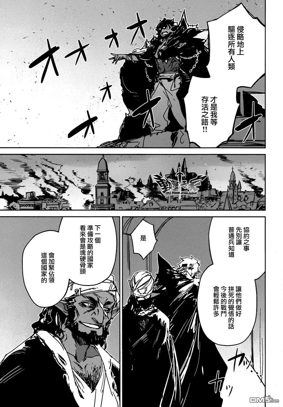 第34话51