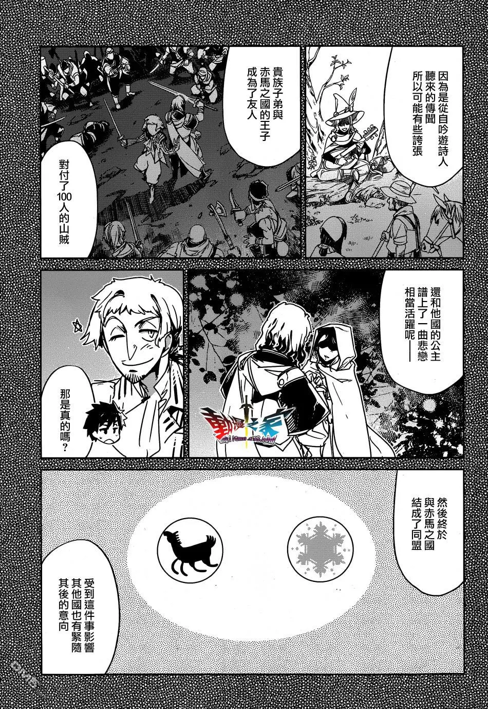 第32话12