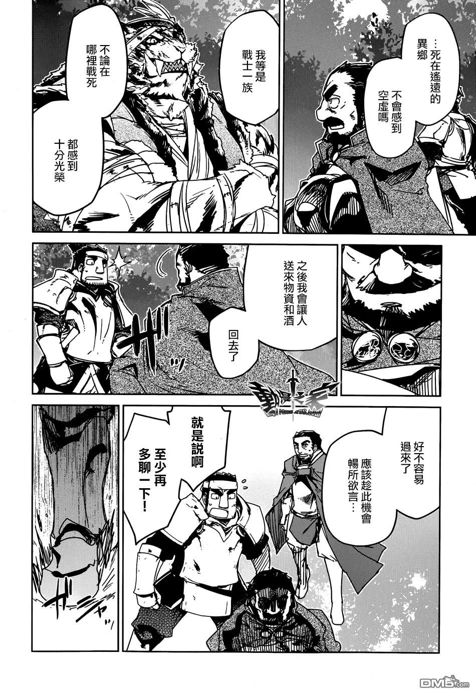 第39话49