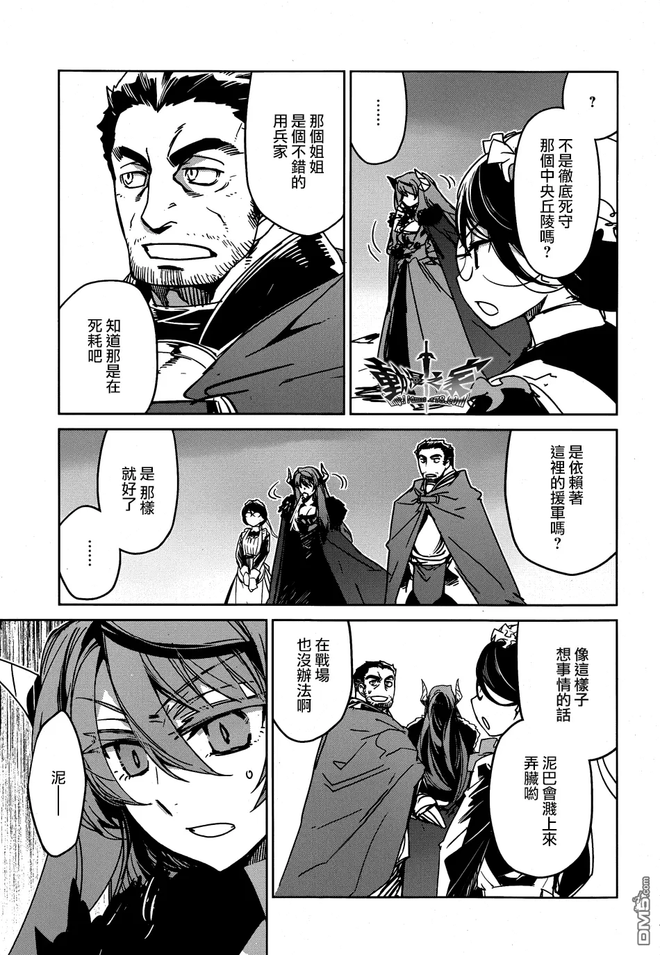 第37话48