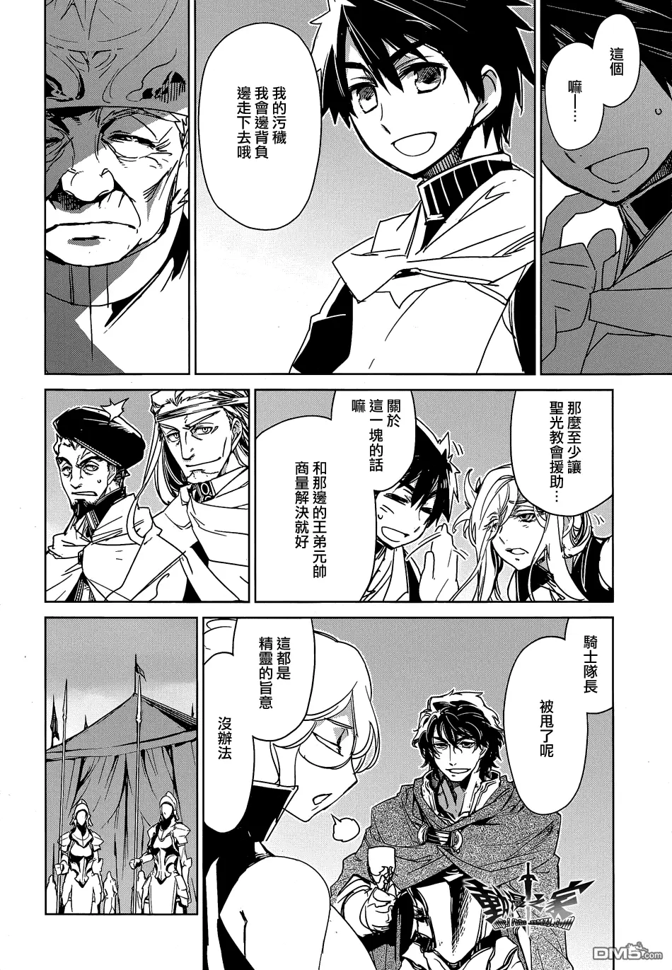 第44话17