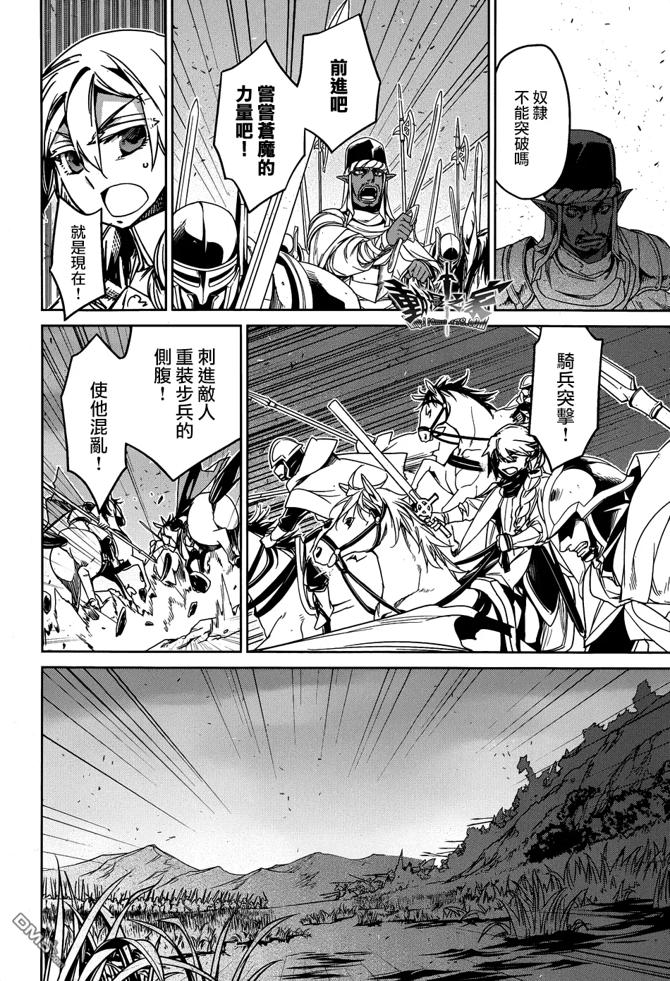 第37话14