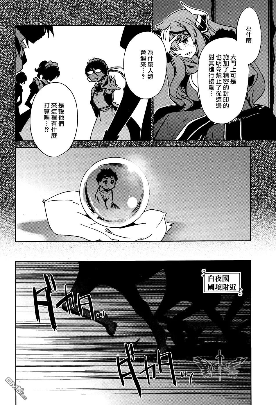 第19话12