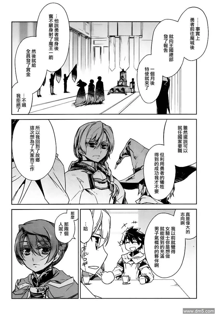 第4话7