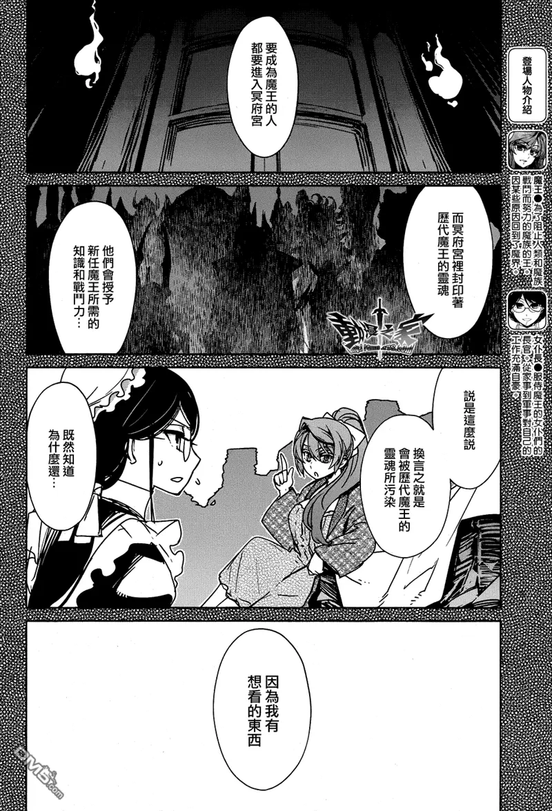 第18话3