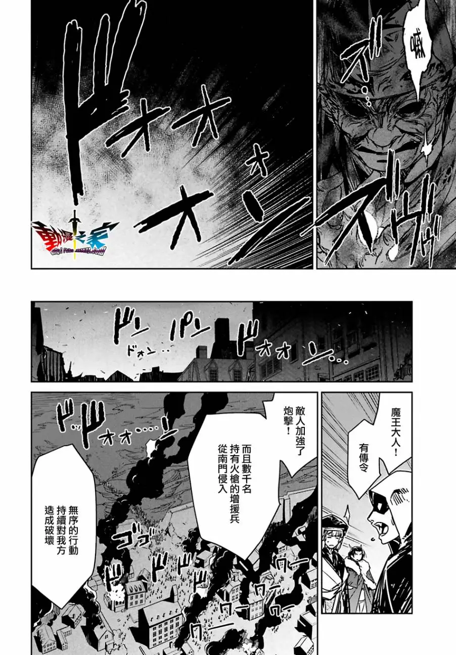 第55话31