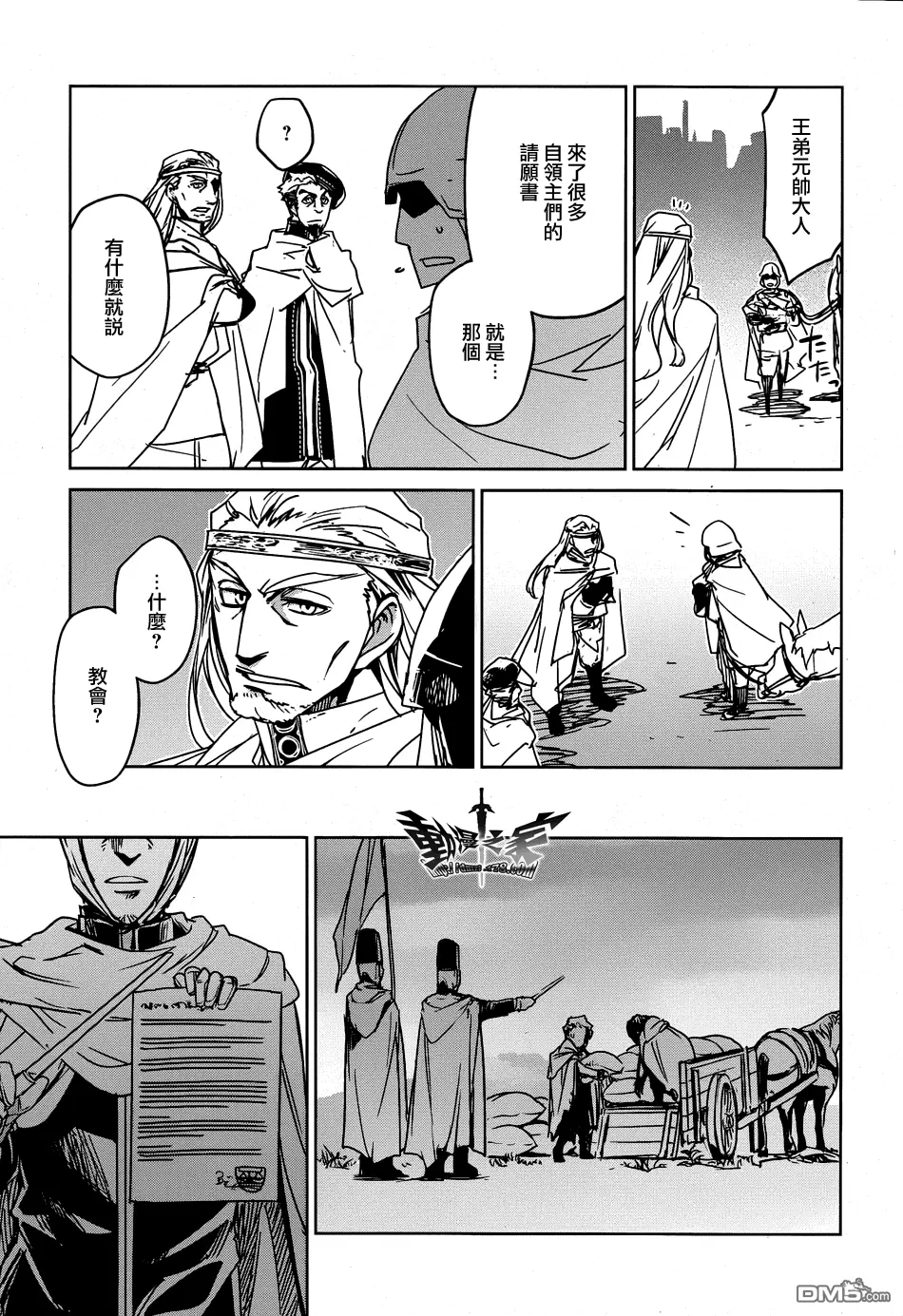 第34话14
