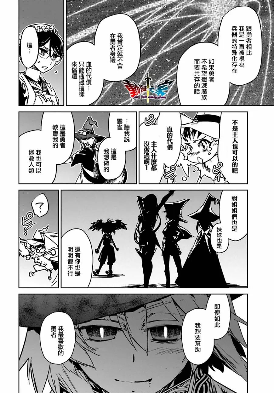 第55话15