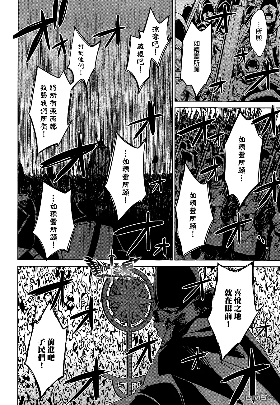 第54话27