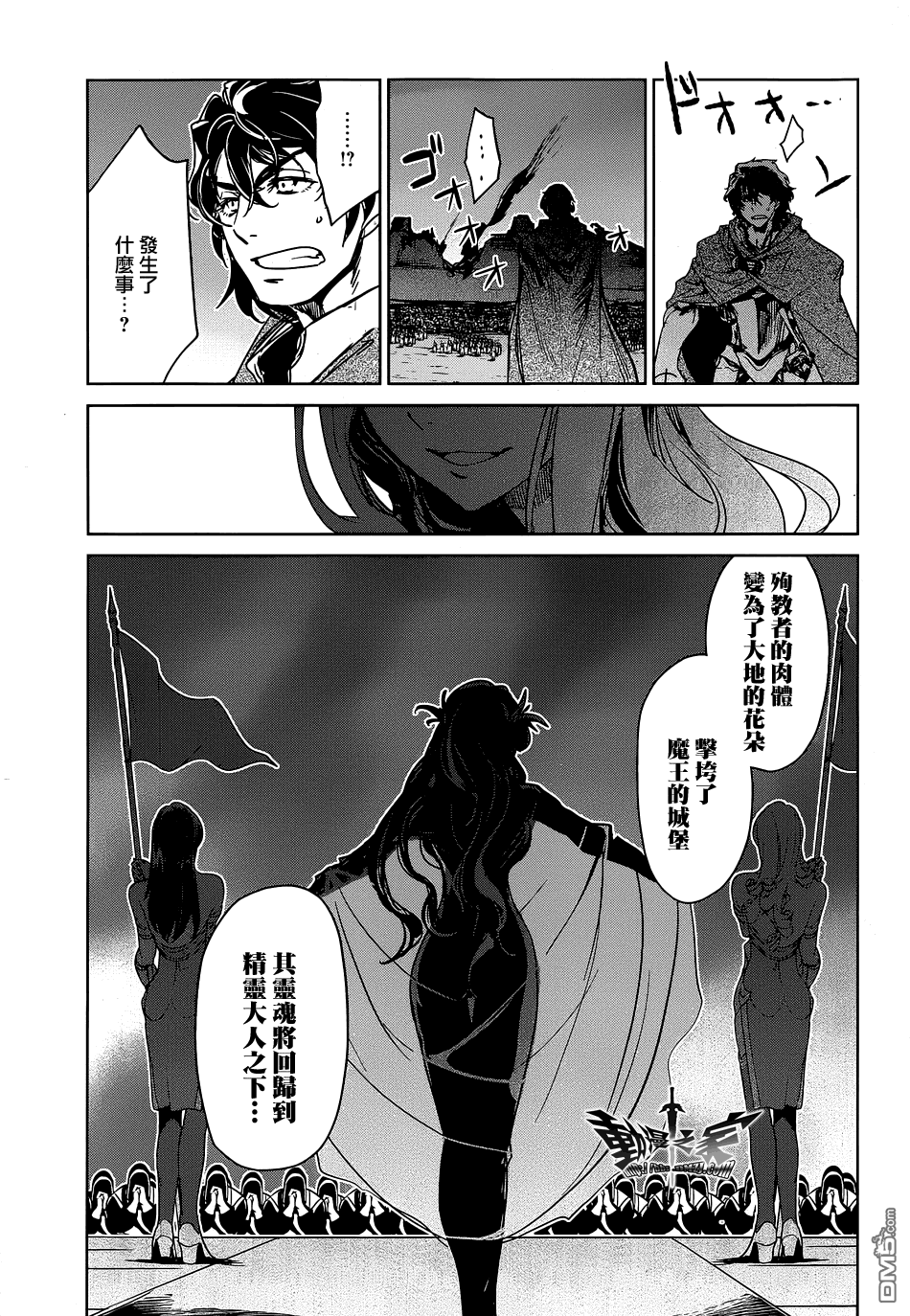 第51话49