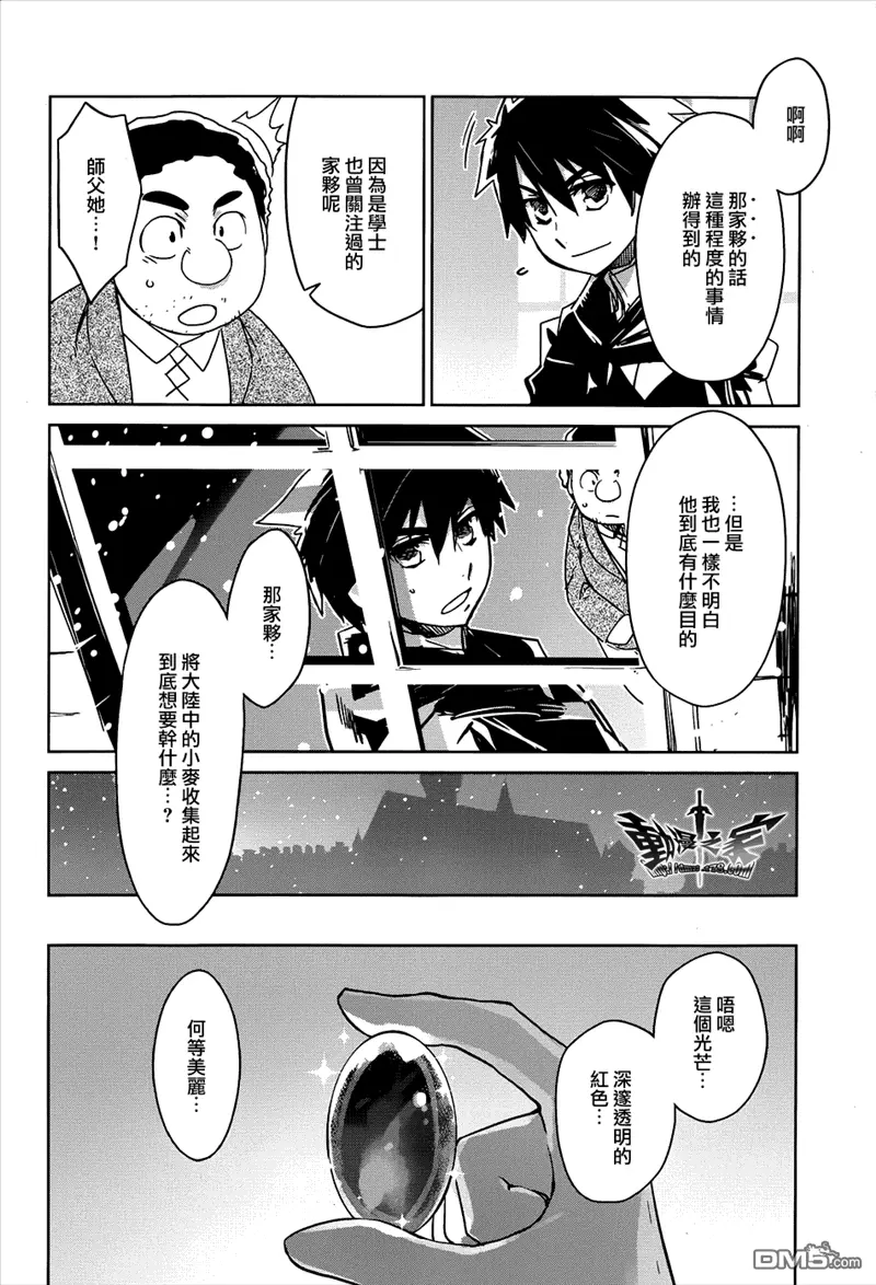 第16话22
