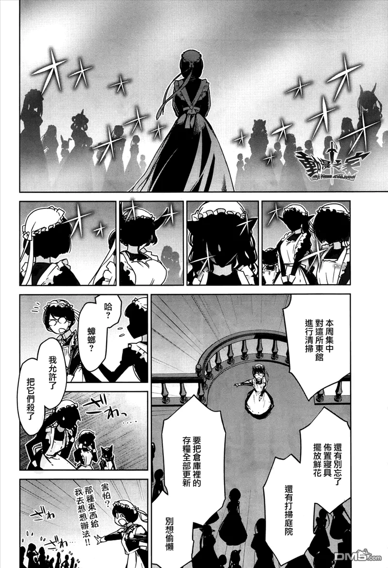 第24话25