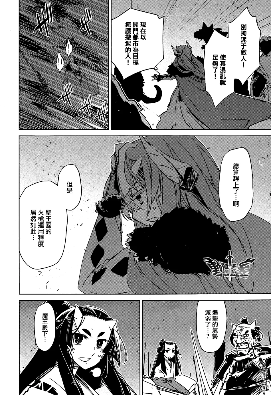 第45话43