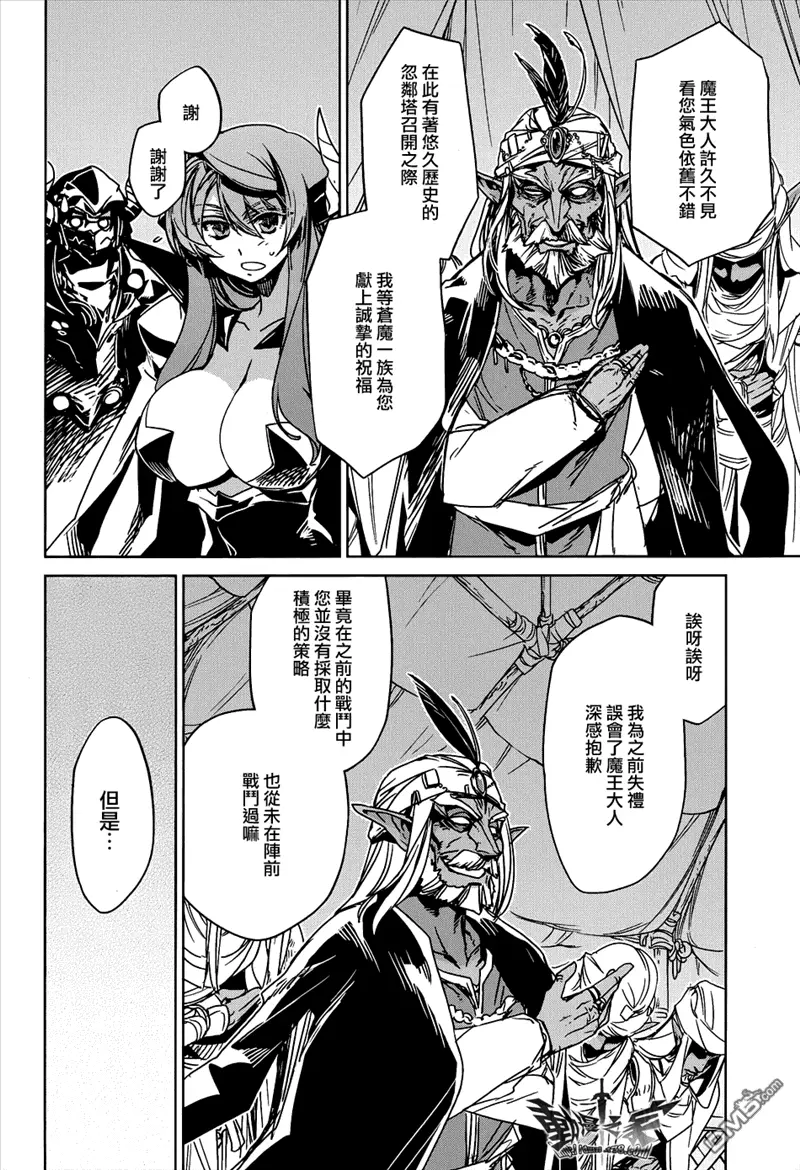 第26话10