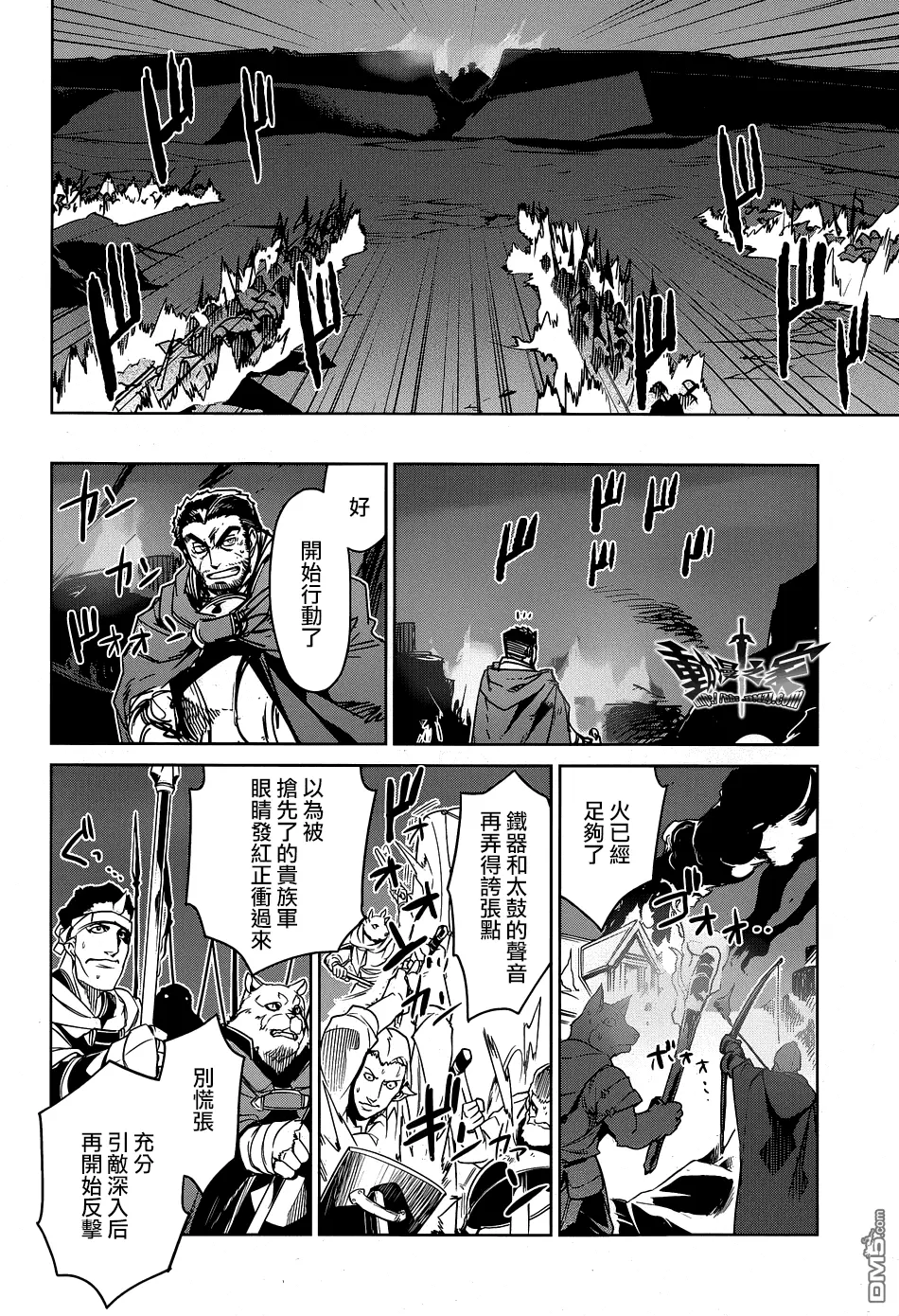 第53话17