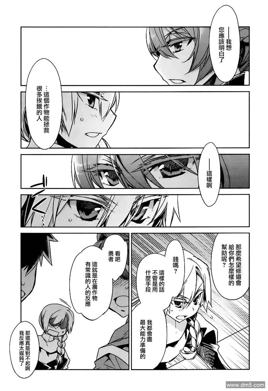 第4话12