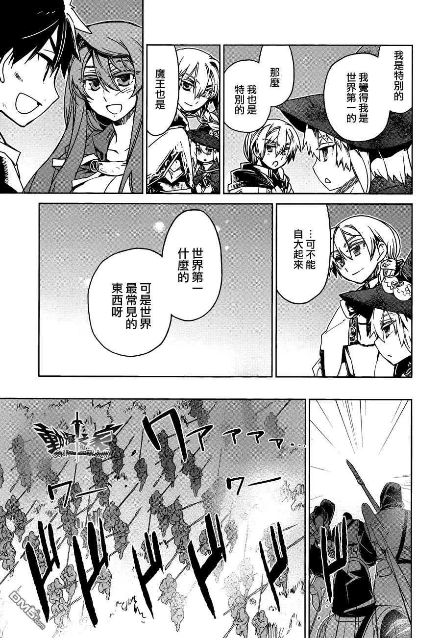 第54话40