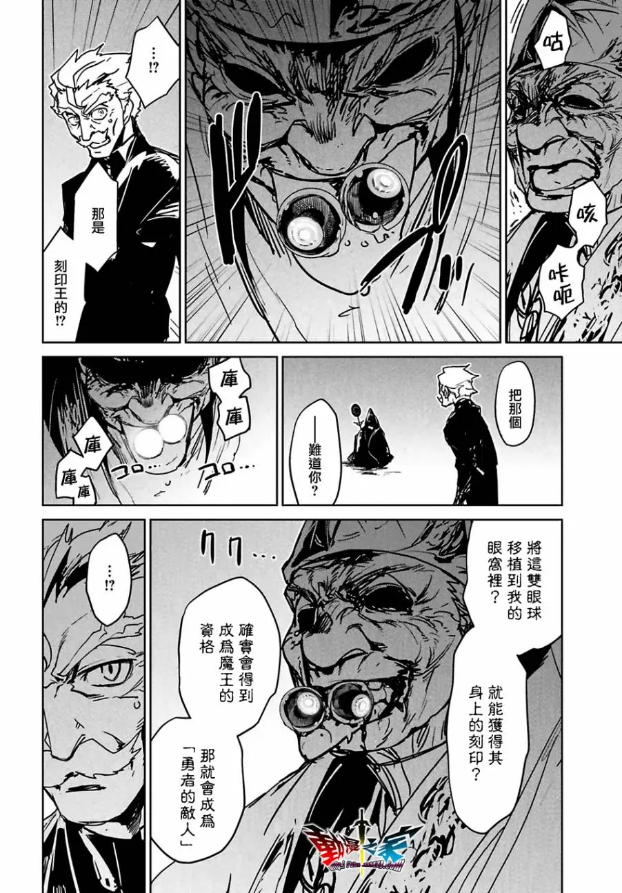 第55话25