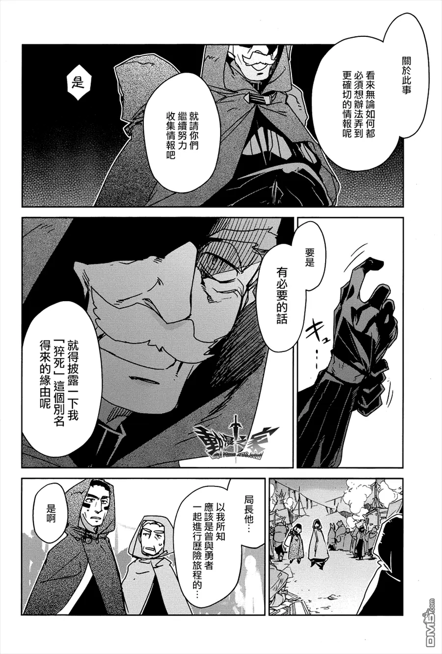 第28话9