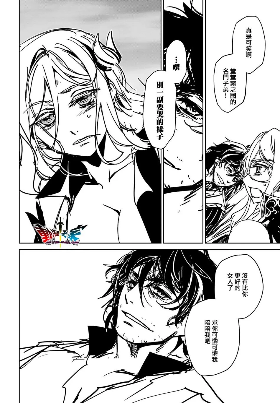 第57话13