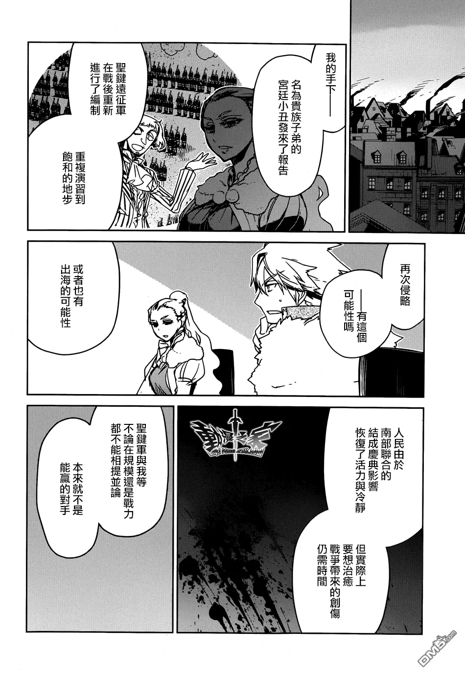 第39话41