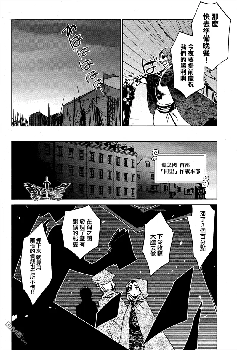 第18话13