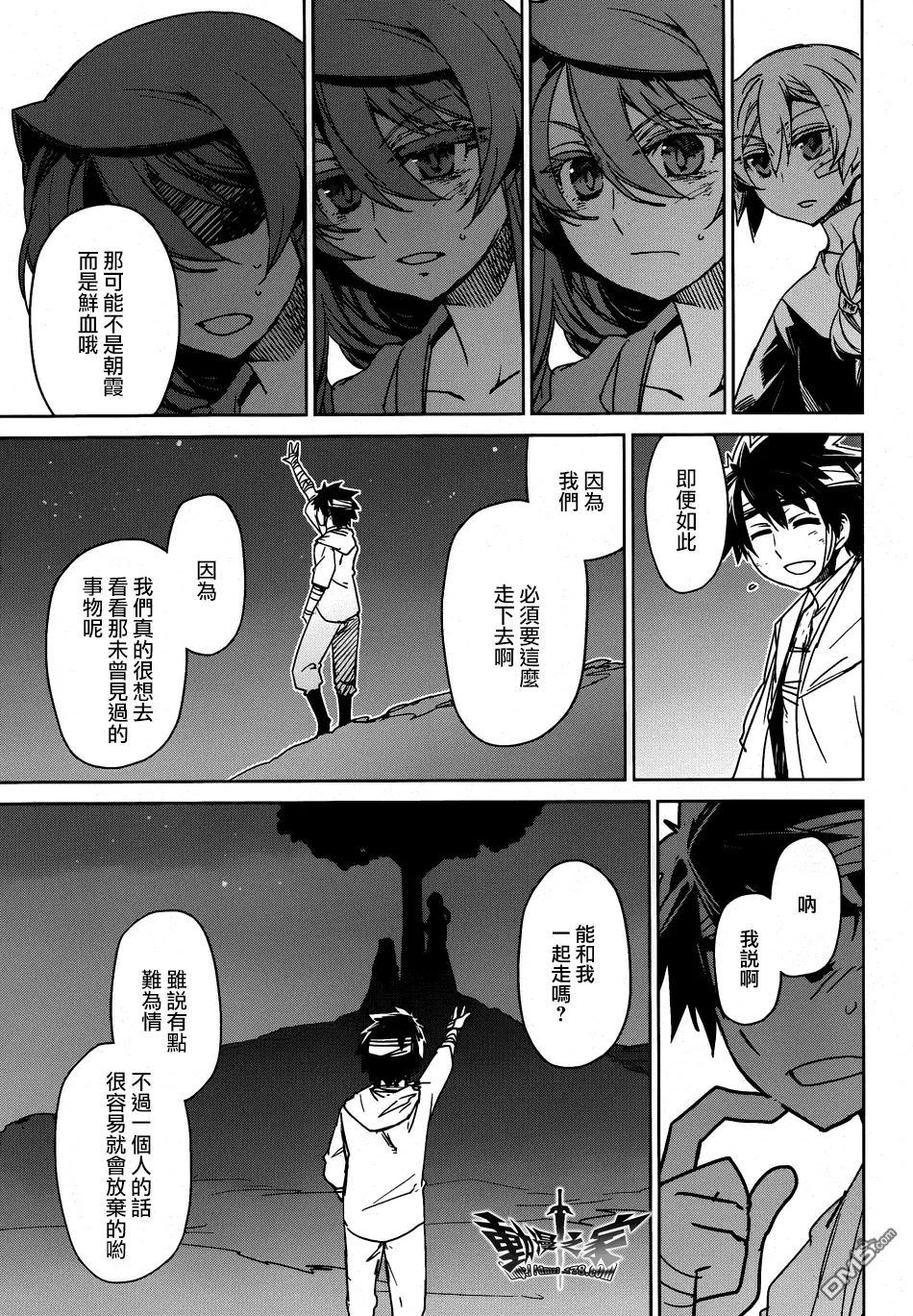 第39话18