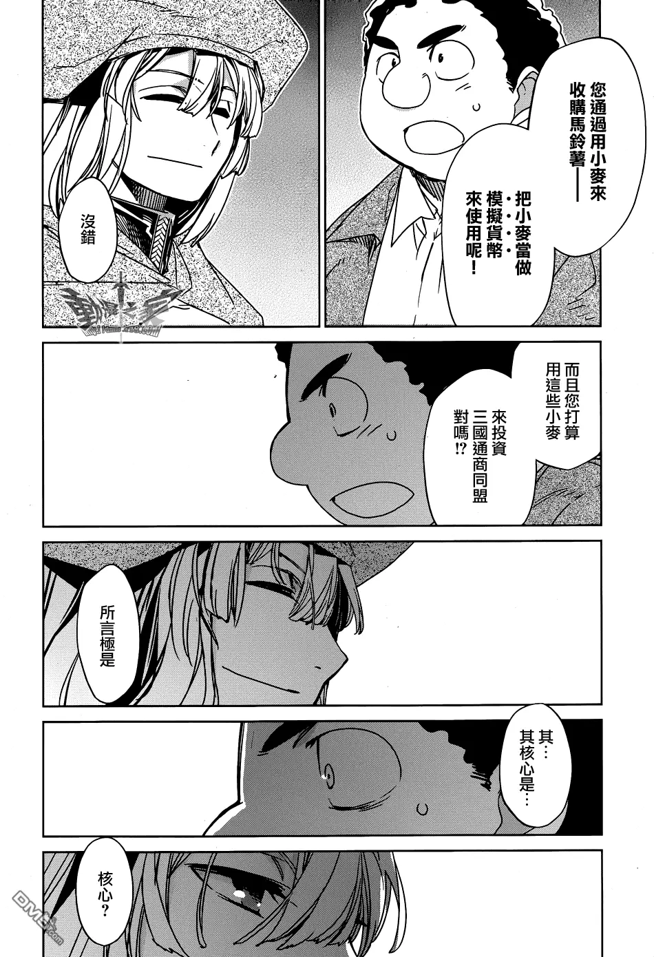 第19话32